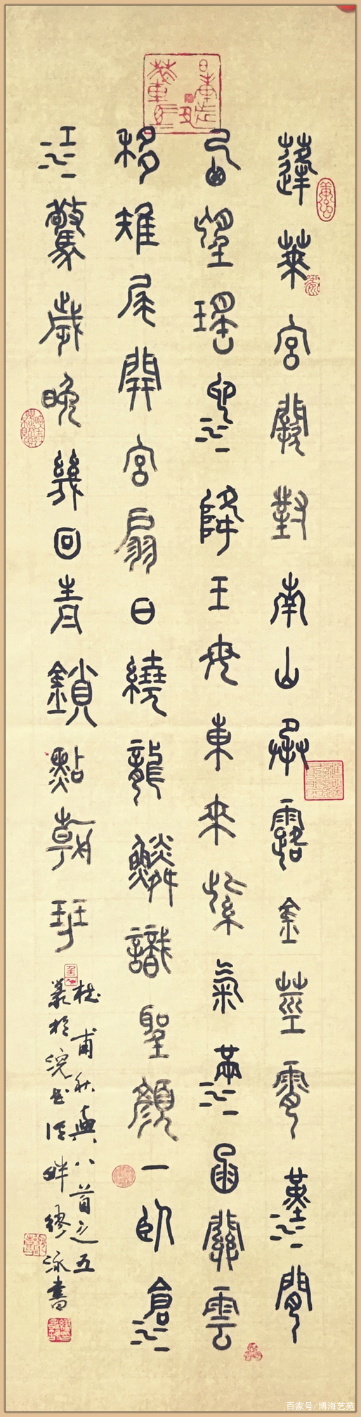 大美中国2020艺韵阁艺术品拍卖会缪永舒作品拍卖成功_百科TA说