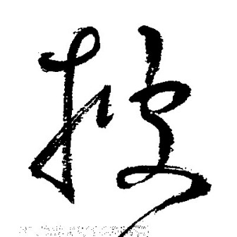披_百度百科