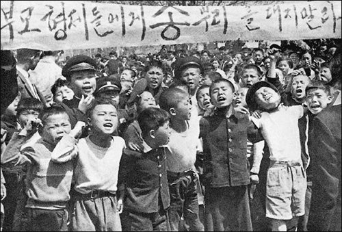  p> b>四一九革命 /b>( a target="_blank" href="/item/朝鲜语