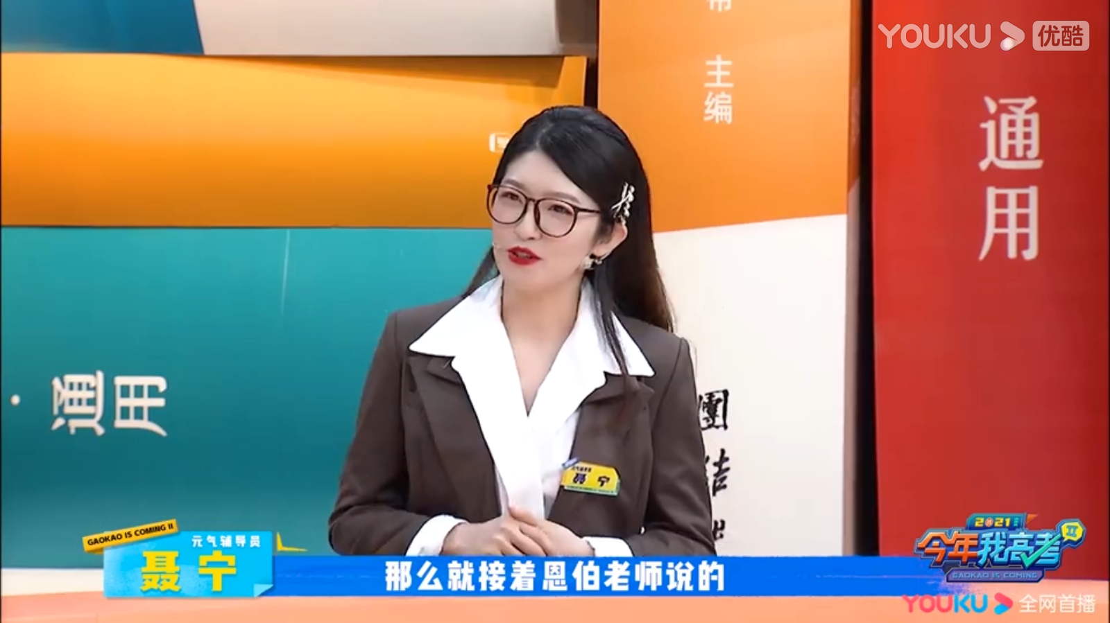 聂宁