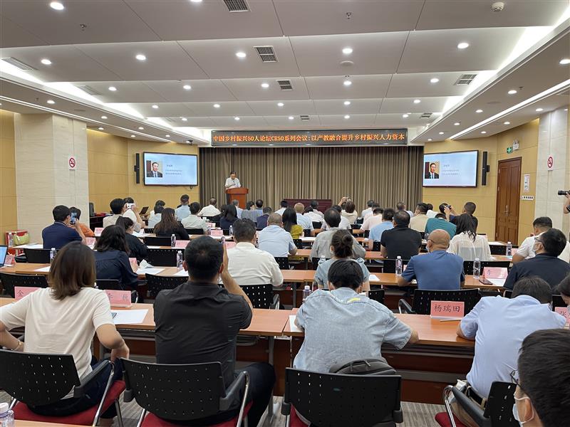 点上,中国乡镇企业协会乡村振兴工作委员会为贯彻中央经济工作会议