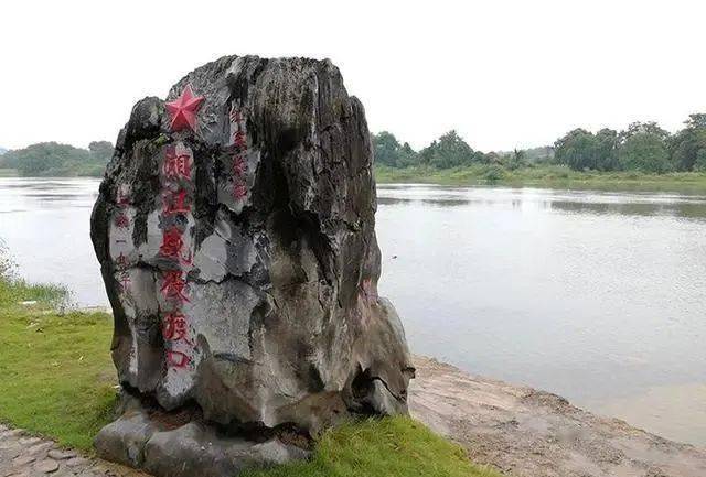红军长征湘江战役界首渡口遗址