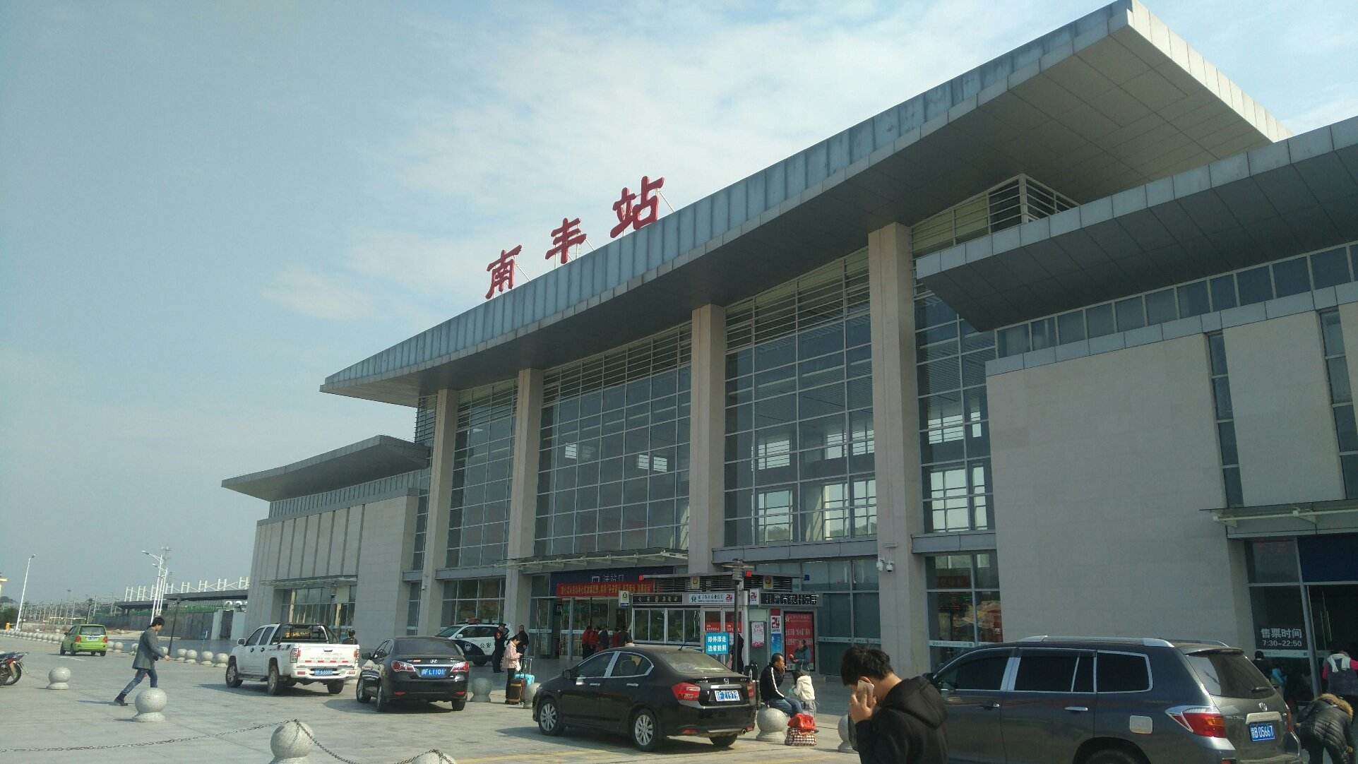 镇,隶属江西省抚州市 a target="_blank" href="/item/南丰县/520705"