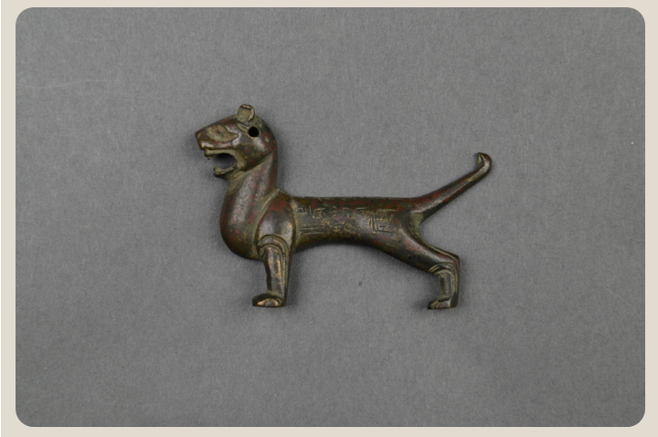 隋右屯卫铜虎符