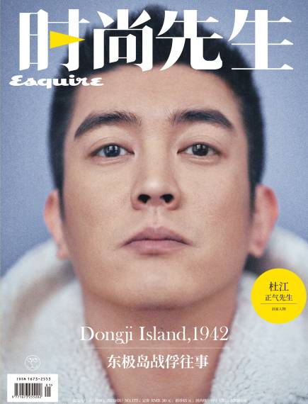杜江（中国内地影视男演员）_百度百科