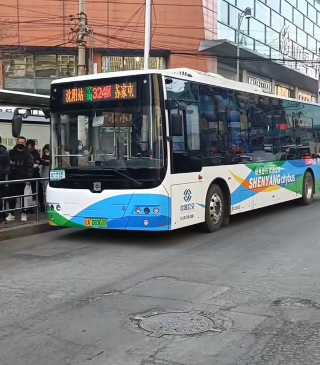 沈阳公交324路区间