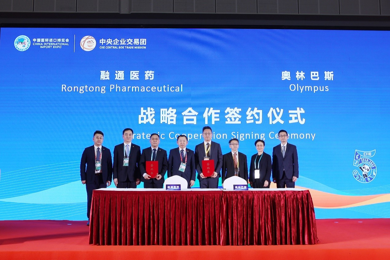 中国融通医疗健康集团有限公司_百度百科
