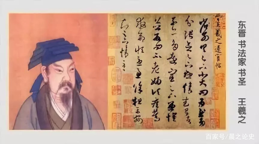 普唐法書名蹟 中国書道 王義之 孫過庭 顔真卿 普唐法書名蹟 中国書道 王義之 孫過庭 顔真卿