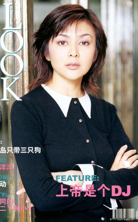  p>关之琳(rosamund kwan),1962年9月24日出生于香港,中国香港女演员