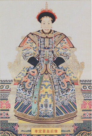 叶赫那拉·桂祥