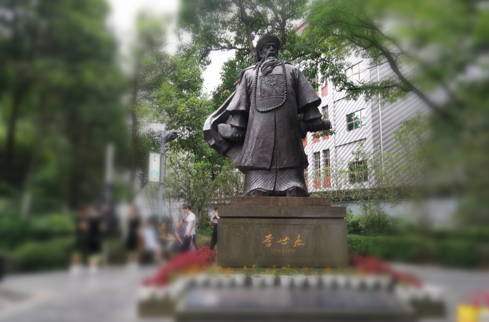  p data-id="gnbhcra5k3">李世杰,贵州省黔西人,乾隆时期从小吏一直官