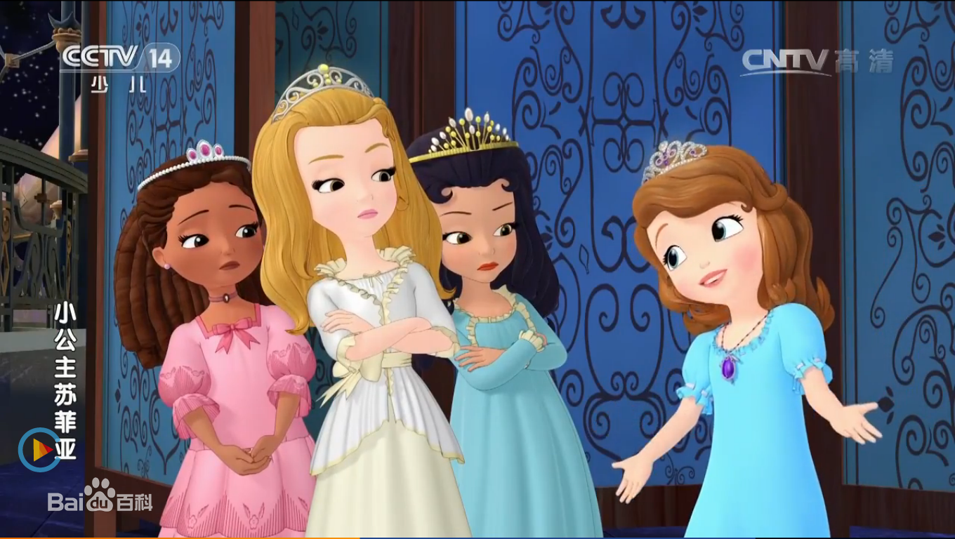 小苏菲亚公主
