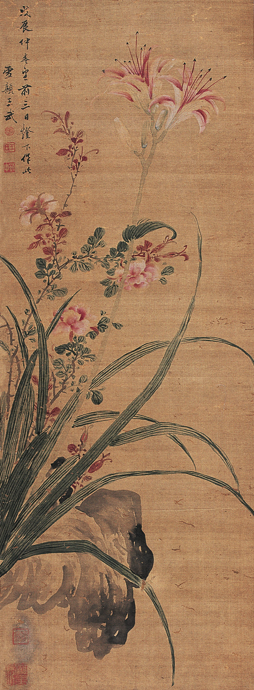  p data-id="gnwnjzqsx6">王武(1632——1690)