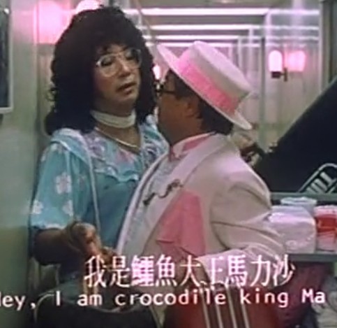 欢乐叮当huanledingdong(1986)