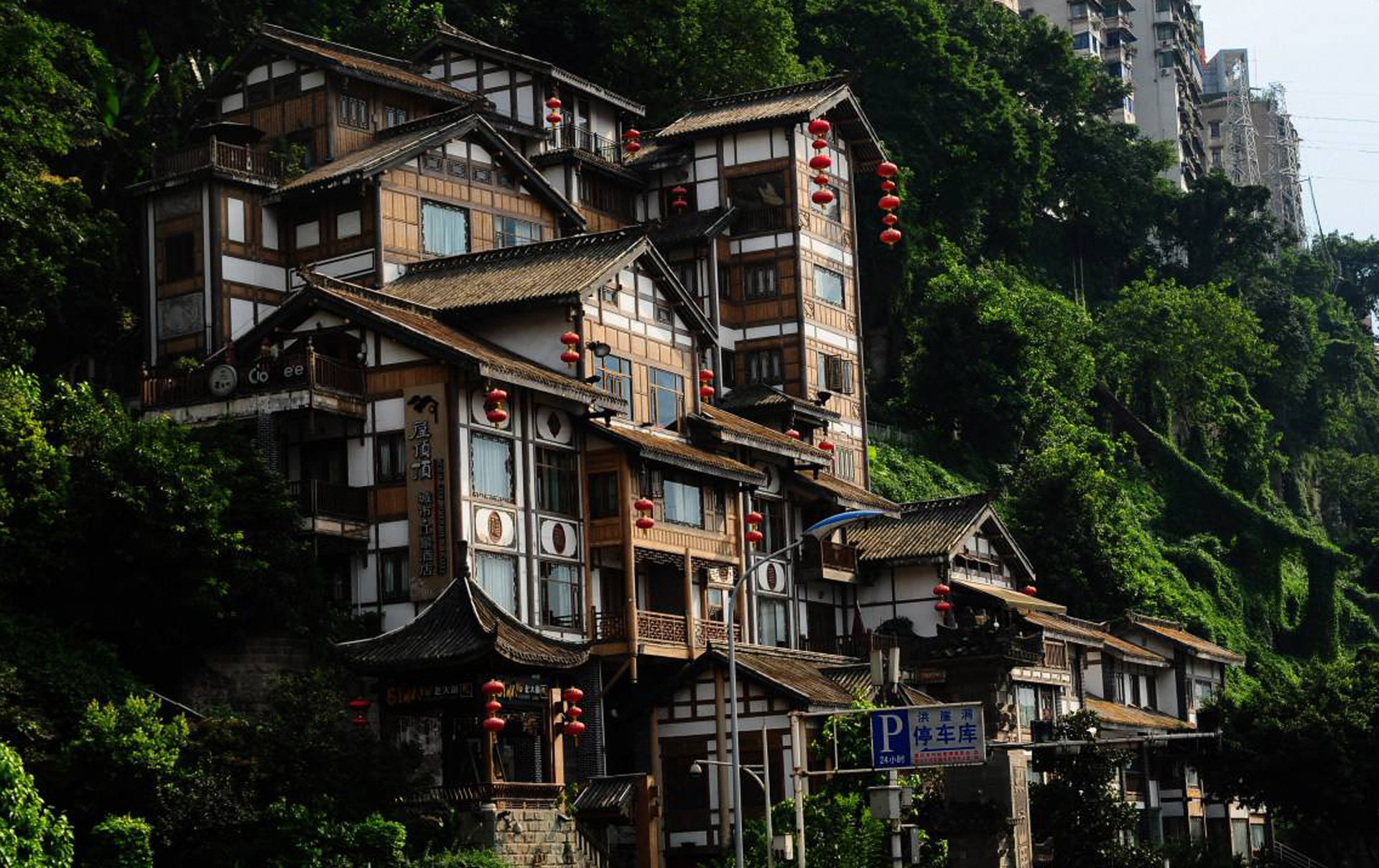  p>洪崖洞原名洪崖门,是古重庆城门之一,位于重庆市渝中区 a target="