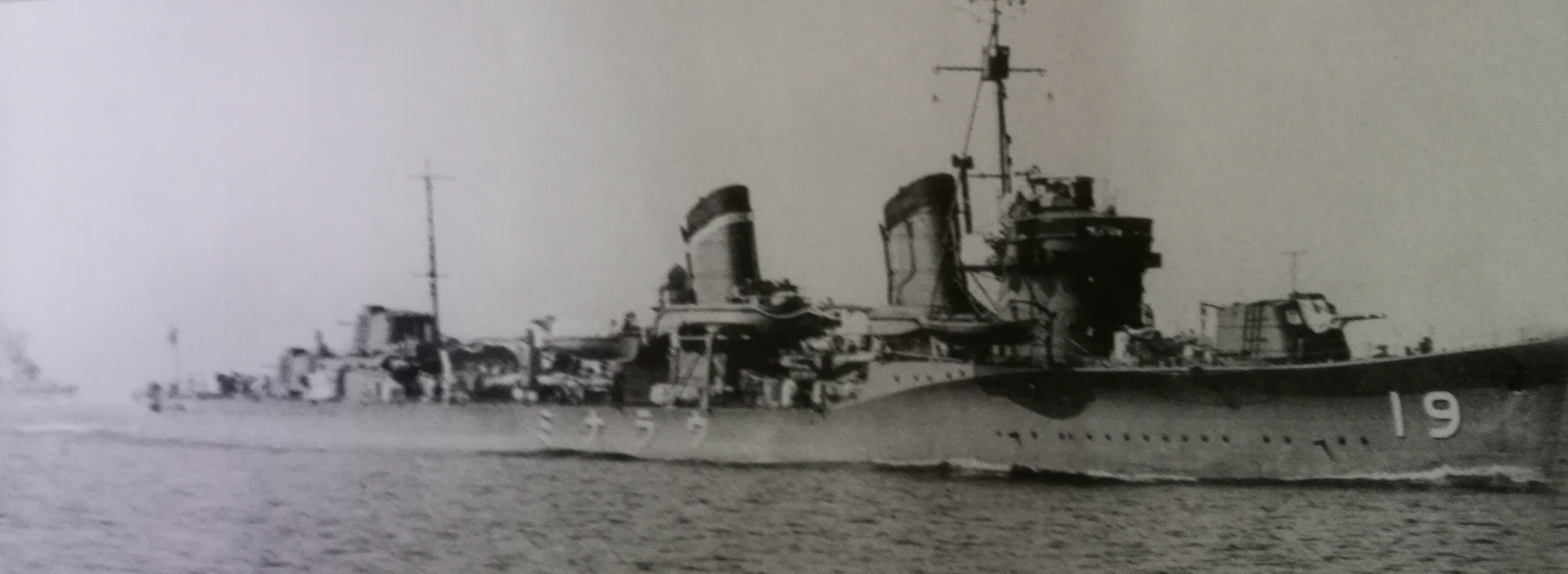  p> sub>本词条所述吹雪级驱逐舰指全部特型驱逐舰建造计划三部分所建