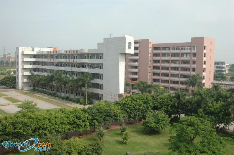 湛江市麻章区第一中学