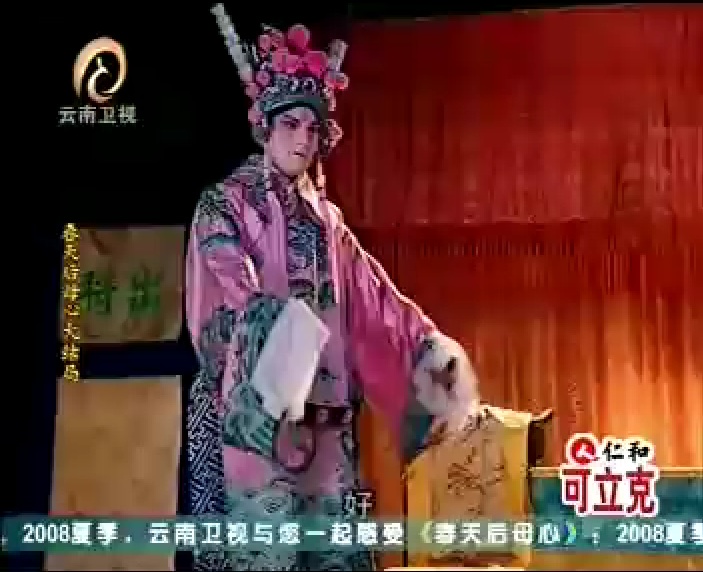春天后母心