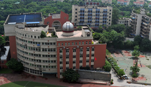  p>重庆市渝高中学校是一所高中学校.