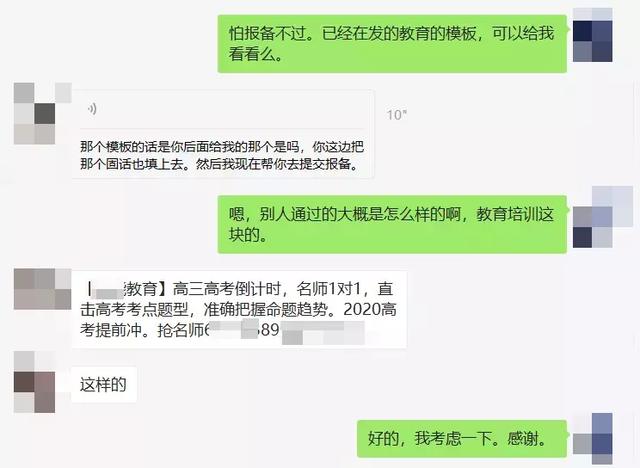 手机闪信营销短信_短信无法拦截技术_手机收到别人发的超多短信 , 是不是中毒了?