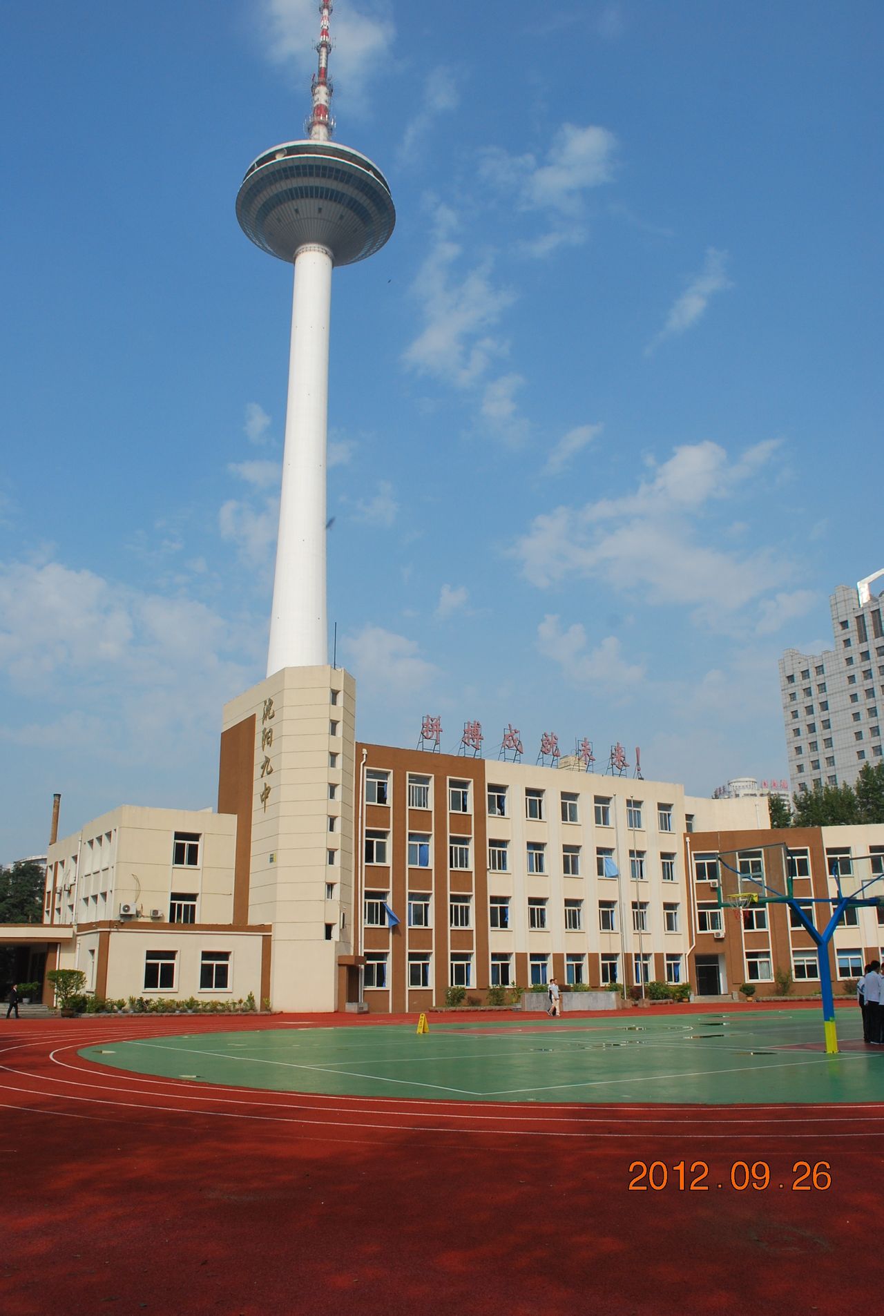  p>沈阳市第九中学前身为 b>满清皇学 /b>,始建于1737年,( a href="#"