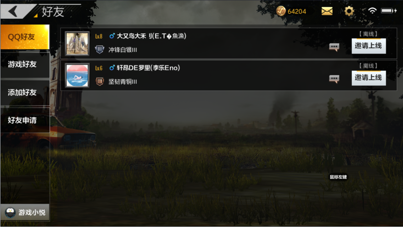 绝地求生辅助juediwg_绝地求生辅助哪里有卖_绝地求生辅助