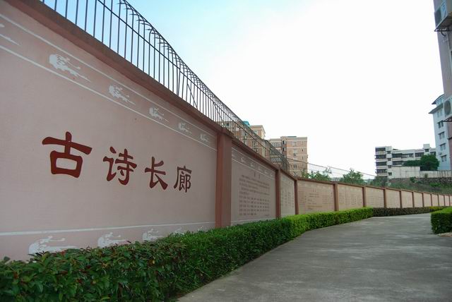 江门市新会圭峰小学