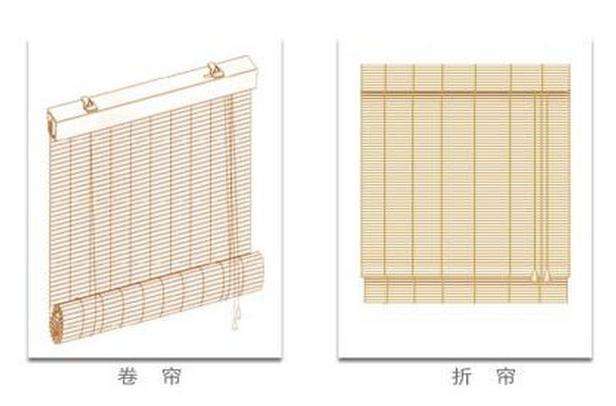 竹帘