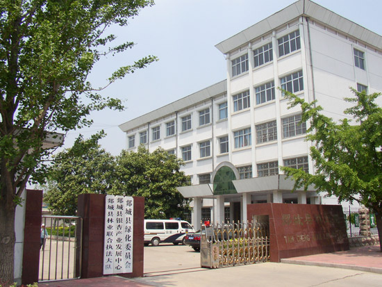  p>郯城县林业局是郯城县政府的 a target="_blank" href="/item/职能