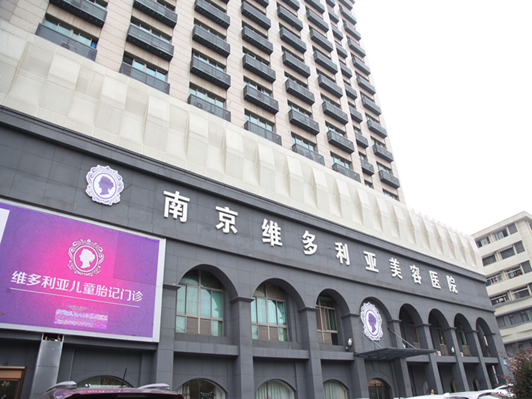 南京割双眼皮排名，口碑top5排名榜，实力与名气都不错！