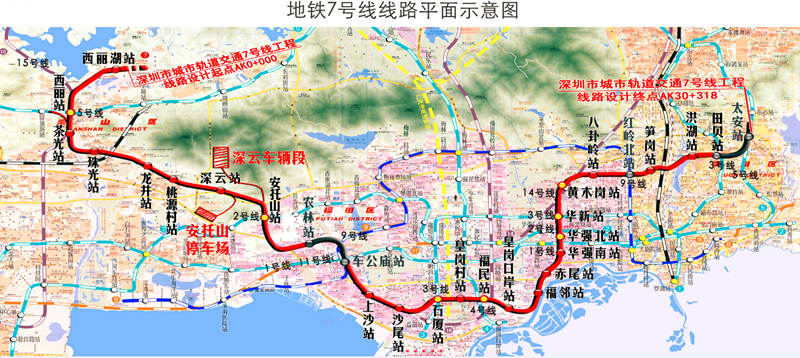  p>深圳地铁7号线(shenzhen metro line 7),是中国 a target="_blank"