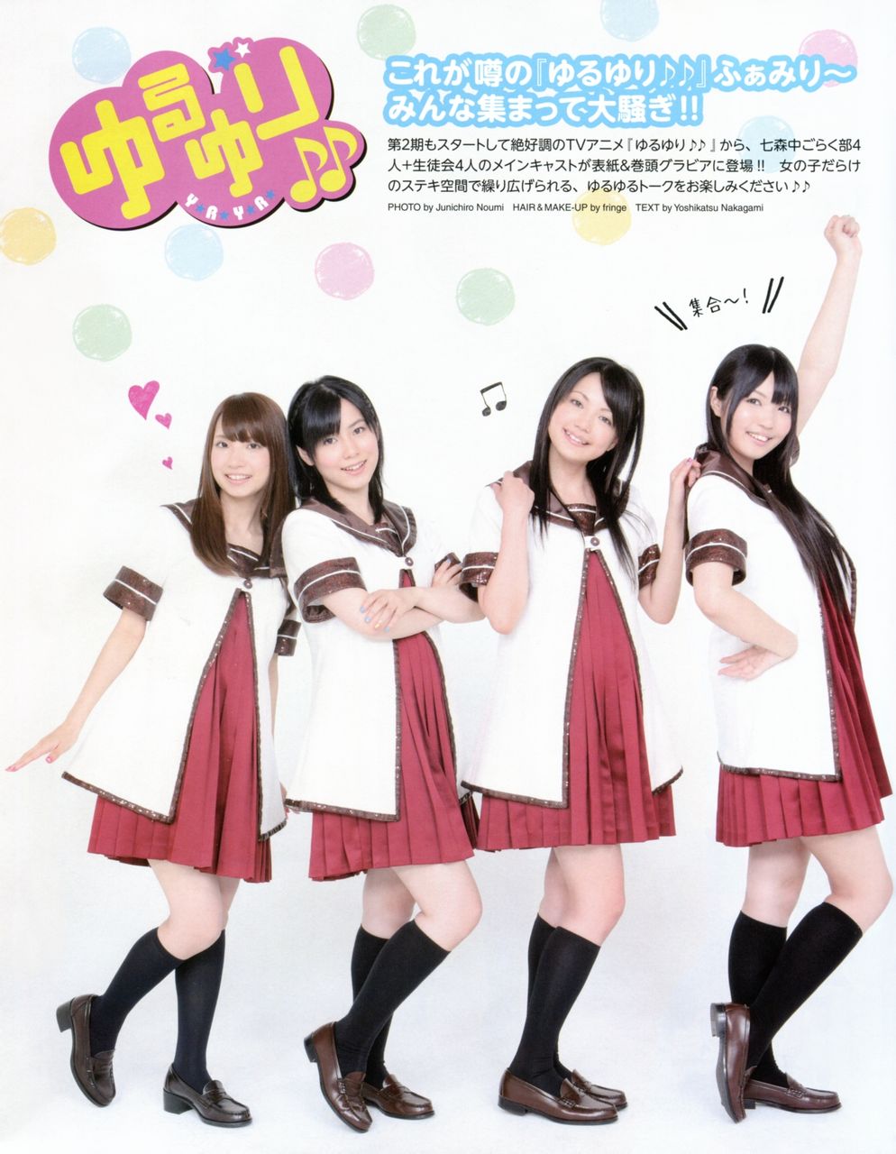  p>日本的女性声优,歌手, a target="_blank" href="/item/千叶县