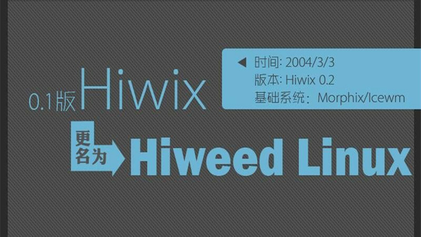 deepin，deepin深度系统官网