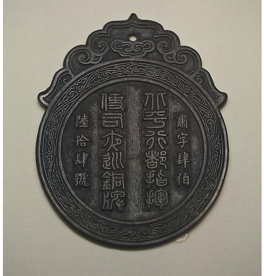 行都指挥使司