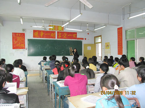 忠县石宝中学校