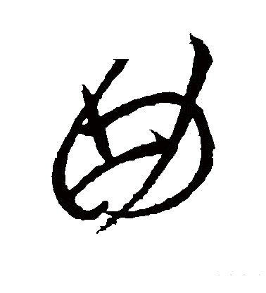  p data-id="gncpl51xna">曲(拼音:qū,qǔ)为汉语一级通用规范汉字