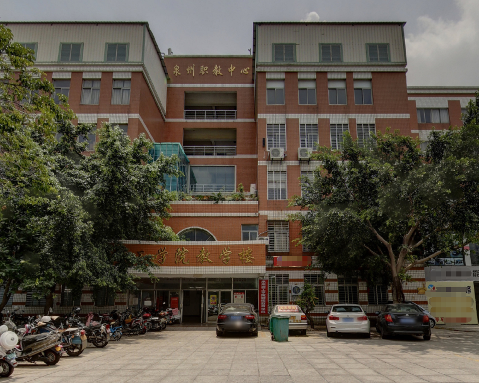  p>泉州职业技术大学(quanzhou vocational and technical university