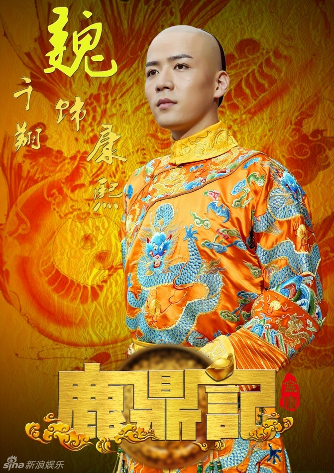  p>魏千翔(shawn wei),1987年4月1日出生于上海市,中国内地影视男演员