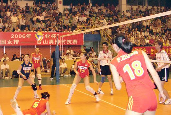 2006年中国女排"性别大战"系列对抗赛
