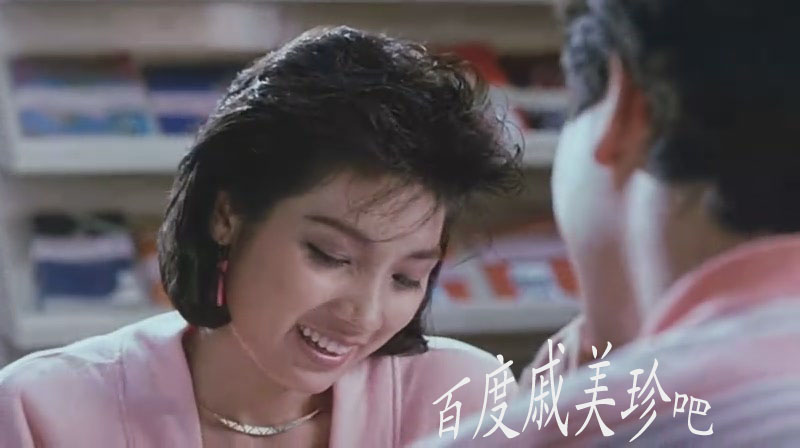 夏日福星myluckystars2:twinkle,twinkleluckystars(1985)