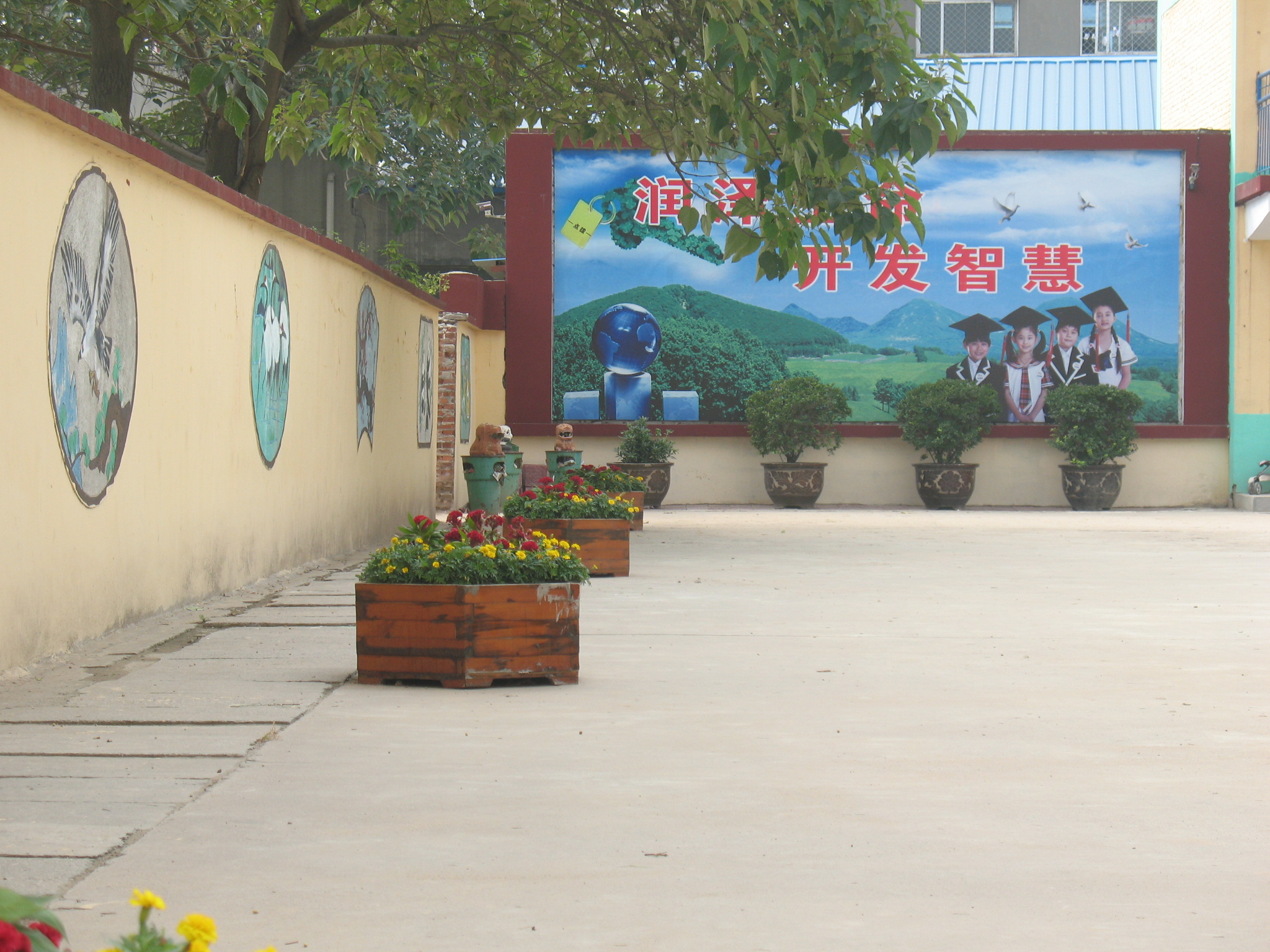 邢台马路街小学