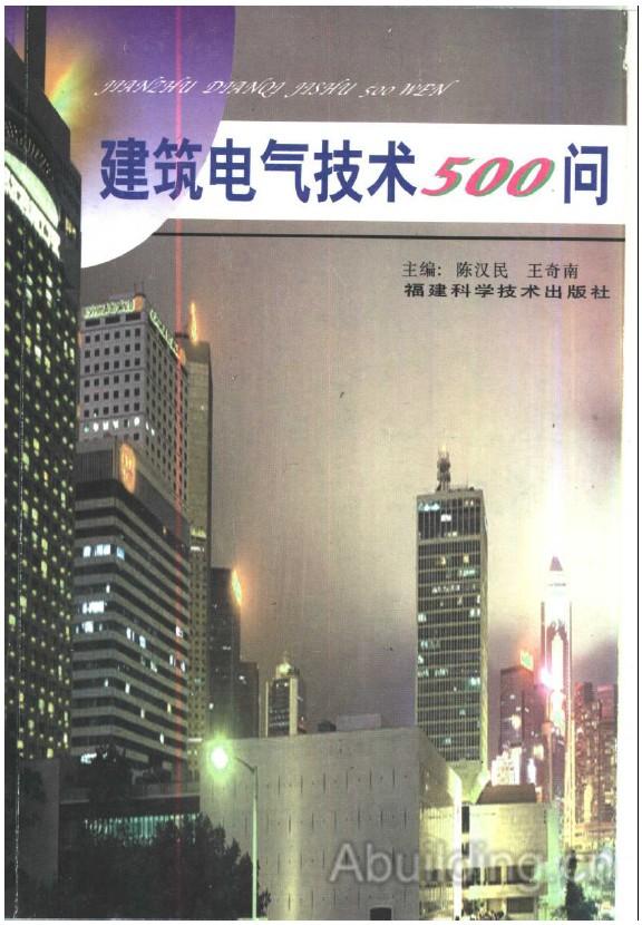 是2005年 a target="_blank" href="/item/中国标准出版社/2816036"