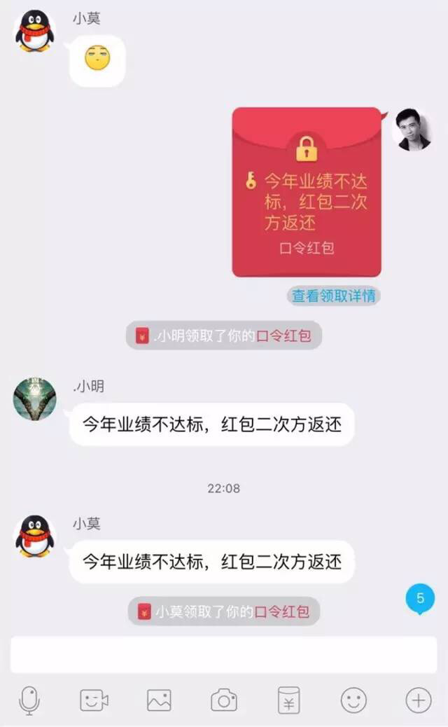 yb4vb">口令红包是 a target="_blank" href="/item/手机qq/3406532"