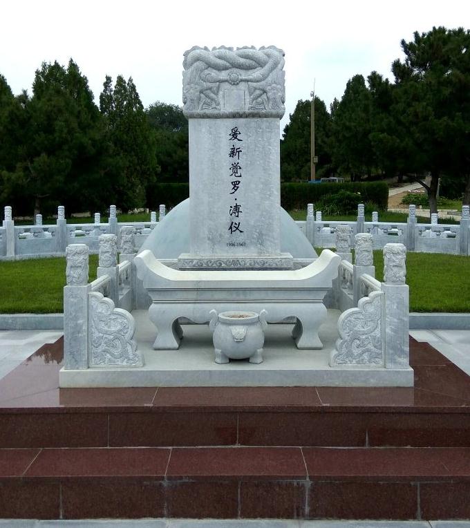 id="408311">清西陵 /a>的 a target="_blank" href="/item/华龙皇