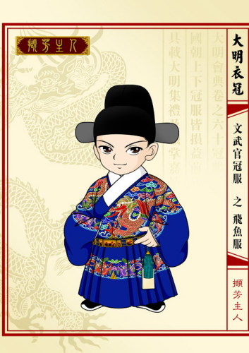 董进(网名撷芳主人),男,古代服饰研究人士