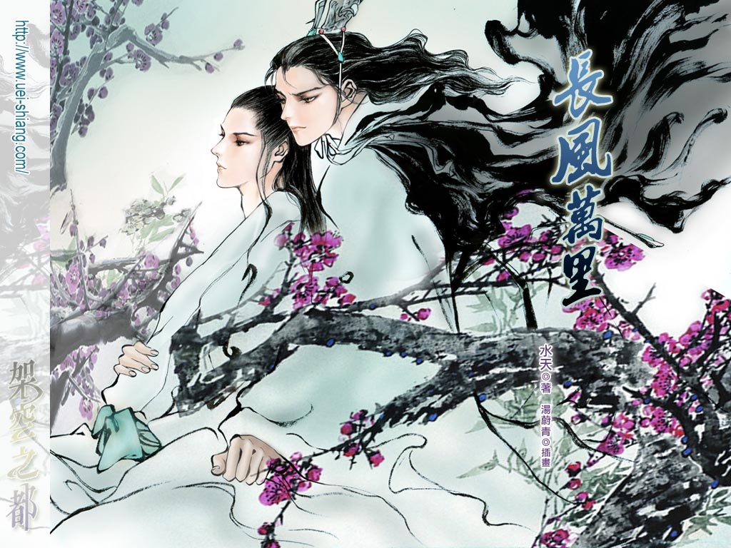  p>《长风万里》是seeter创作 a target="_blank" href="/item/网络