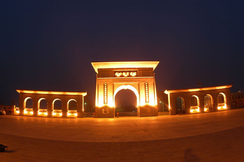 河南省财经学院