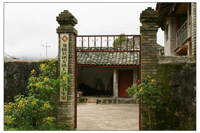  p>闫家寨自然村隶属于云南省保山市龙陵县镇安镇大坝行政村,属于坝区