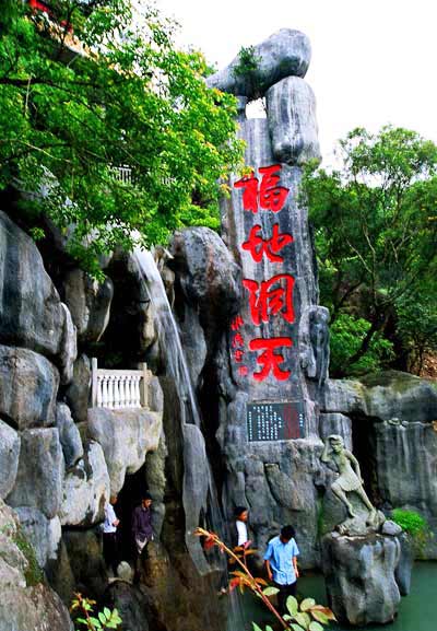 骑虎岩