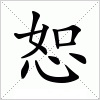 ˡ